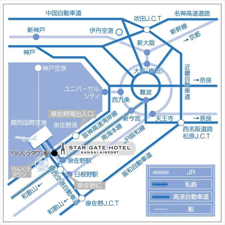 Star Gate Hotel Kansai Airport Изуми-Сано Екстериор снимка